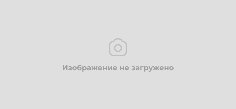Уведомление о проведении собрания
